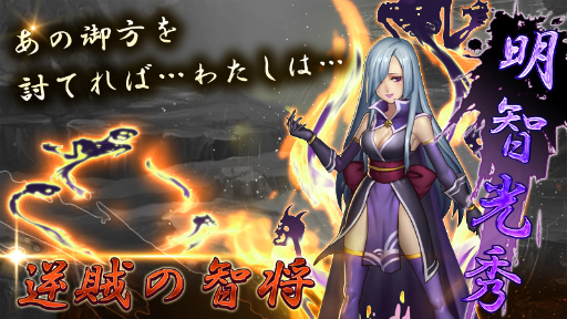 画像ギャラリー No.003のサムネイル画像 / 「ファンタジードライブ」，Rekoo Japanコラボ第2弾が本日スタート
