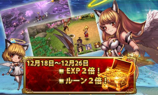画像ギャラリー No.001のサムネイル画像 / 「ファンドラ」,人気投票の実施など各種クリスマスキャンペーンがスタート