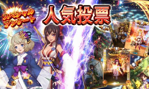 画像ギャラリー No.005のサムネイル画像 / 「ファンドラ」,人気投票の実施など各種クリスマスキャンペーンがスタート