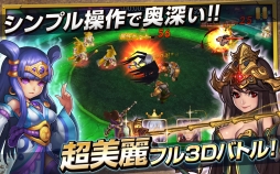 画像ギャラリー No.012のサムネイル画像 / Android版「ファンタジードライブ」が本日配信開始