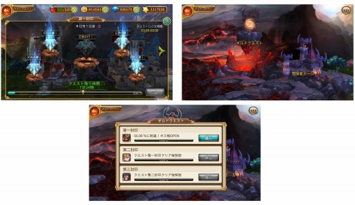 画像ギャラリー No.003のサムネイル画像 / Android版「ファンタジードライブ」にギルドクエストほか新要素が追加