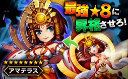 ファンタジードライブ