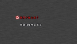 画像ギャラリー No.001のサムネイル画像 / 杉田智和氏が原作を手掛けた「月英学園 -kou-」，Steamでの配信が開始