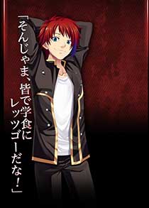 画像ギャラリー No.014のサムネイル画像 / 「月英学園 -kou-」がMagino Driveで販売開始。11月10日までは10％オフに