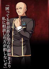 画像ギャラリー No.017のサムネイル画像 / 「月英学園 -kou-」がMagino Driveで販売開始。11月10日までは10％オフに