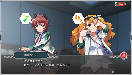 画像ギャラリー No.002のサムネイル画像 / 「ザクセスヘブン リベリオン」，メインストーリーに新エピソードを追加