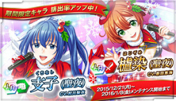 画像ギャラリー No.003のサムネイル画像 / 「ザクセスヘブン リベリオン」，メインストーリーに新エピソードを追加