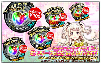 画像ギャラリー No.005のサムネイル画像 / 「ザクセスヘブン リベリオン」，メインストーリーに新エピソードを追加
