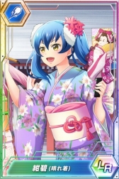 画像ギャラリー No.004のサムネイル画像 / 「ザクセスヘブン リベリオン」，晴れ着姿のキャラクターが登場するストーリーイベントを開催