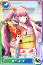 画像ギャラリー No.005のサムネイル画像 / 「ザクセスヘブン リベリオン」，晴れ着姿のキャラクターが登場するストーリーイベントを開催
