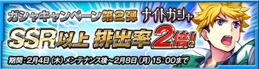 画像ギャラリー No.001のサムネイル画像 / 「ザクセスヘブン リベリオン」メインストーリー「翠嶺学園編」の新エピソードを開放