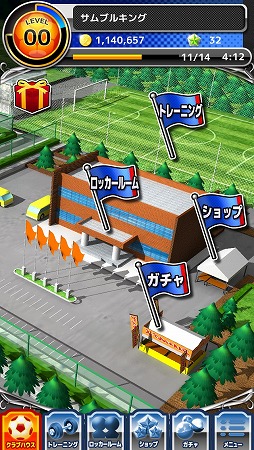 画像ギャラリー No.002のサムネイル画像 / 「サッカークイズバトル「SAMURAI BLUEの挑戦」」が配信開始