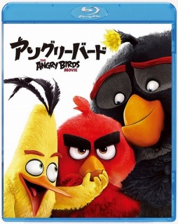 画像ギャラリー No.002のサムネイル画像 / 映画「アングリーバード」のBlu-ray&DVDが2017年1月20日に発売