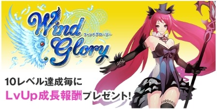 画像ギャラリー No.002のサムネイル画像 / TSUTAYAオンラインゲーム，Tポイントやゲーム内アイテムが当たる新規応援キャンペーンを実施