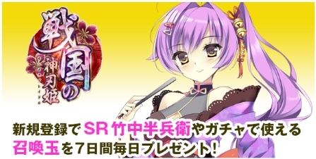 画像ギャラリー No.009のサムネイル画像 / TSUTAYA オンラインゲーム，「ゴールド10％上乗せキャンペーン」を実施