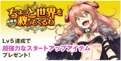 画像ギャラリー No.008のサムネイル画像 / TSUTAYA オンラインゲーム，Tポイントやアイテムが当たる新規応援キャンペーンが開催