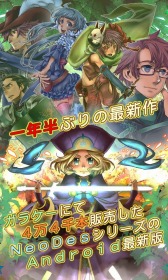 画像ギャラリー No.001のサムネイル画像 / 「NeoDeserter's PLUS」が販売1万3000本達成。限定セールも終了間近