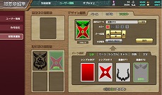 画像ギャラリー No.004のサムネイル画像 / 名銃を手にした美少女が戦場を駆ける「シューティングガール」，サービスが本日開始。スタートダッシュキャンペーンも実施中