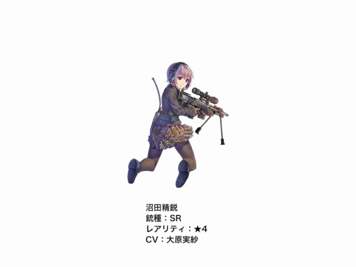 画像ギャラリー No.005のサムネイル画像 / 「シューティングガール」新機能「探索」を実装。討伐イベント「バカンス大作戦」を実施