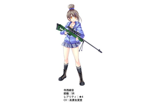 画像ギャラリー No.004のサムネイル画像 / 「シューティングガール」でミッション攻略イベント“硫黄島掃討作戦”が開催