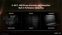 画像ギャラリー No.005のサムネイル画像 / 西川善司の3DGE：AMDの次世代CPU，製品名は「Ryzen」に決定！ 性能向上を支える5つの要素も明らかに