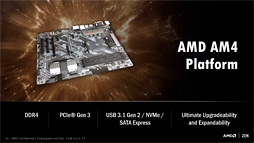 画像ギャラリー No.007のサムネイル画像 / 西川善司の3DGE：AMDの次世代CPU，製品名は「Ryzen」に決定！ 性能向上を支える5つの要素も明らかに