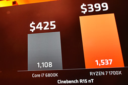 画像ギャラリー No.013のサムネイル画像 / 西川善司の3DGE:AMDの新世代CPU「Ryzen 7」は北米時間3月2日発売決定。8コア16スレッドの最上位モデル「Ryzen 7 1800X」は499ドルに