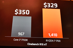 画像ギャラリー No.014のサムネイル画像 / 西川善司の3DGE:AMDの新世代CPU「Ryzen 7」は北米時間3月2日発売決定。8コア16スレッドの最上位モデル「Ryzen 7 1800X」は499ドルに