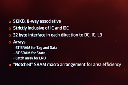 画像ギャラリー No.015のサムネイル画像 / 西川善司の3DGE:「Ryzen」は何が新しくなったのか。そのマイクロアーキテクチャに迫る