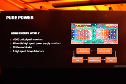 画像ギャラリー No.029のサムネイル画像 / 西川善司の3DGE:「Ryzen」は何が新しくなったのか。そのマイクロアーキテクチャに迫る