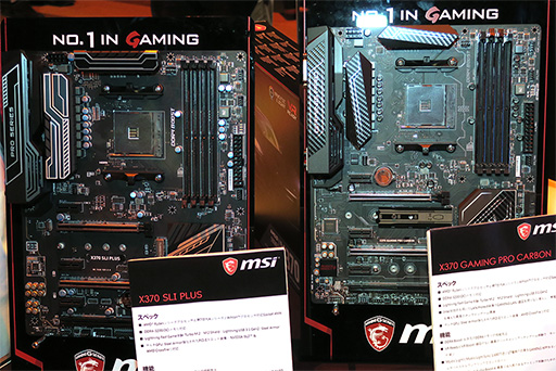 画像ギャラリー No.019のサムネイル画像 / Ryzenの実効性能はこれからまだ上がる? AMDがRyzenの利点をアピールする説明会を開催