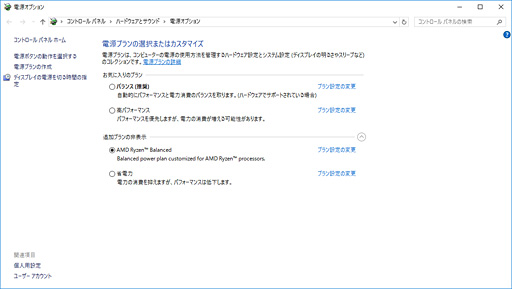 画像ギャラリー No.017のサムネイル画像 / Ryzenはなぜ「ゲーム性能だけあと一歩」なのか? テストとAMD担当者インタビューからその特性と将来性を本気で考える