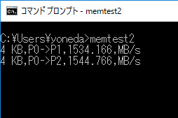 画像ギャラリー No.020のサムネイル画像 / Ryzenはなぜ「ゲーム性能だけあと一歩」なのか? テストとAMD担当者インタビューからその特性と将来性を本気で考える