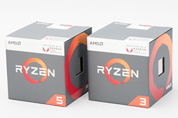 画像ギャラリー No.056のサムネイル画像 / 「Ryzen 5 2400G」「Ryzen 3 2200G」レビュー。デスクトップPC向けRaven Ridgeはゲーマーの選択肢になるか？