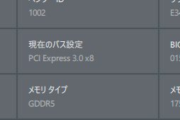 画像ギャラリー No.063のサムネイル画像 / 「Ryzen 5 2400G」「Ryzen 3 2200G」レビュー。デスクトップPC向けRaven Ridgeはゲーマーの選択肢になるか？