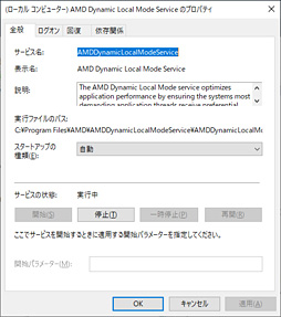 画像ギャラリー No.016のサムネイル画像 / 「Ryzen Threadripper 2970WX」「Ryzen Threadripper 2920X」レビュー。第2世代HEDT向けCPUの下位モデルは「ゲーマー向け」か？