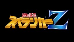画像ギャラリー No.003のサムネイル画像 / 「みんなでスペランカーZ」PS Vita版が5月21日に配信開始。PS4版とのクロスプレイ＆クロスセーブに対応