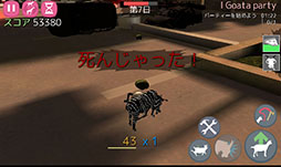 画像ギャラリー No.011のサムネイル画像 / ゾンビになったヤギが生き残り（!?）をかけて大暴れ。スマホ向けサバイバルアクション「Goat Simulator GoatZ」を紹介する「（ほぼ）日刊スマホゲーム通信」第844回