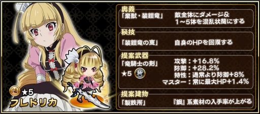 画像ギャラリー No.009のサムネイル画像 / 「戦国アスカZERO」,アニメ「棺姫のチャイカ」とのコラボが復活
