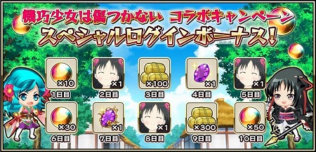 画像ギャラリー No.002のサムネイル画像 / 「戦国アスカZERO」,アニメ「機巧少女は傷つかない」とのコラボが開催