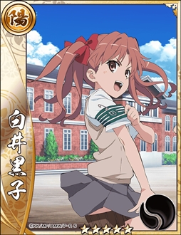画像ギャラリー No.008のサムネイル画像 / 「戦国アスカZERO」,TVアニメ「とある科学の超電磁砲S」とのコラボイベントが本日開催