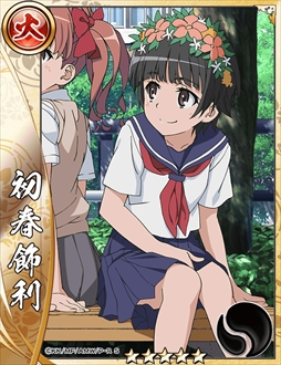 画像ギャラリー No.009のサムネイル画像 / 「戦国アスカZERO」,TVアニメ「とある科学の超電磁砲S」とのコラボイベントが本日開催