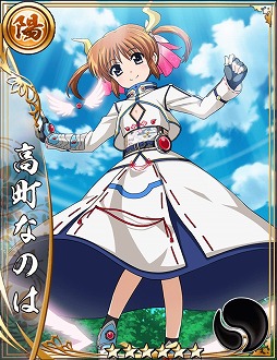 画像ギャラリー No.002のサムネイル画像 / 「戦国アスカZERO」,「魔法少女リリカルなのは Reflection」との復刻コラボイベントを開催