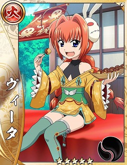 画像ギャラリー No.005のサムネイル画像 / 「戦国アスカZERO」,「魔法少女リリカルなのは Reflection」との復刻コラボイベントを開催