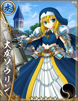 画像ギャラリー No.002のサムネイル画像 / 「戦国アスカZERO」と「戦国乙女」のコラボ第2弾が2月1日にスタート。サイン色紙が当たるキャンペーンも