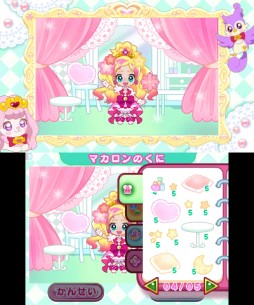画像ギャラリー No.006のサムネイル画像 / 「Go！プリンセスプリキュア　シュガー王国と6人のプリンセス！」が7月30日発売。甘いお菓子の国が舞台の3マッチパズルゲーム
