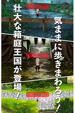 画像ギャラリー No.001のサムネイル画像 / 「ワールドネバーランド エルネア王国の日々」iOS版の配信が本日開始。食材の採取，モンスターの討伐など，自由気ままな箱庭ライフを楽しもう
