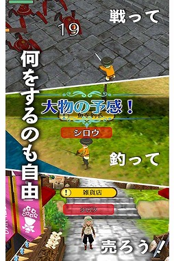 画像ギャラリー No.002のサムネイル画像 / 「ワールドネバーランド エルネア王国の日々」iOS版の配信が本日開始。食材の採取，モンスターの討伐など，自由気ままな箱庭ライフを楽しもう