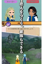 画像ギャラリー No.003のサムネイル画像 / 「ワールドネバーランド エルネア王国の日々」iOS版の配信が本日開始。食材の採取，モンスターの討伐など，自由気ままな箱庭ライフを楽しもう