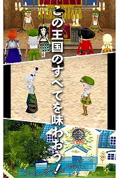 画像ギャラリー No.004のサムネイル画像 / 「ワールドネバーランド エルネア王国の日々」iOS版の配信が本日開始。食材の採取，モンスターの討伐など，自由気ままな箱庭ライフを楽しもう